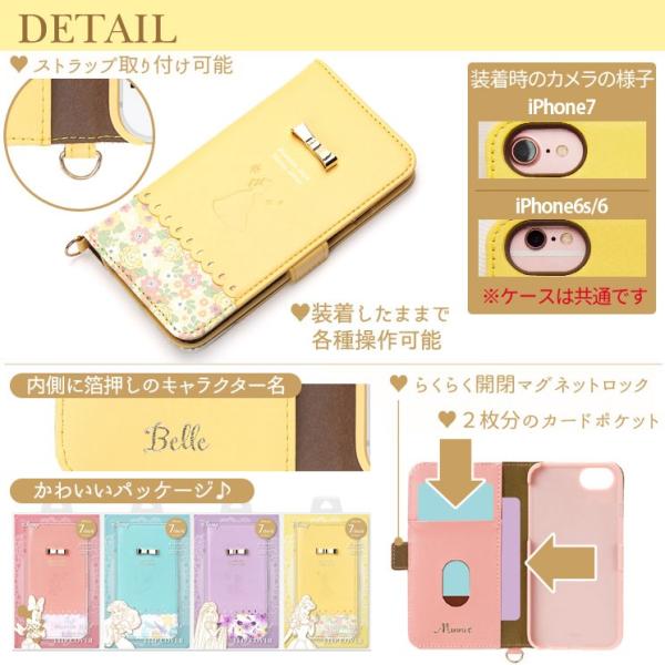 ディズニー Iphone8 Iphone7 6s 6 手帳型 ケース ピンク パープル イエロー ミニー アリエル ラプンツェル ベル Pg Dfp21 Buyee Buyee Japanese Proxy Service Buy From Japan Bot Online