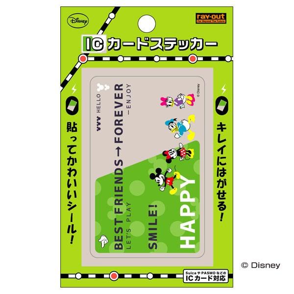 ディズニー Icカードステッカー ディズニー Icカードステッカー シンプル レイアウト Ray Out Rt Dicsa Mx Rt Dicsa Mx Buyee Buyee 日本の通販商品 オークションの代理入札 代理購入