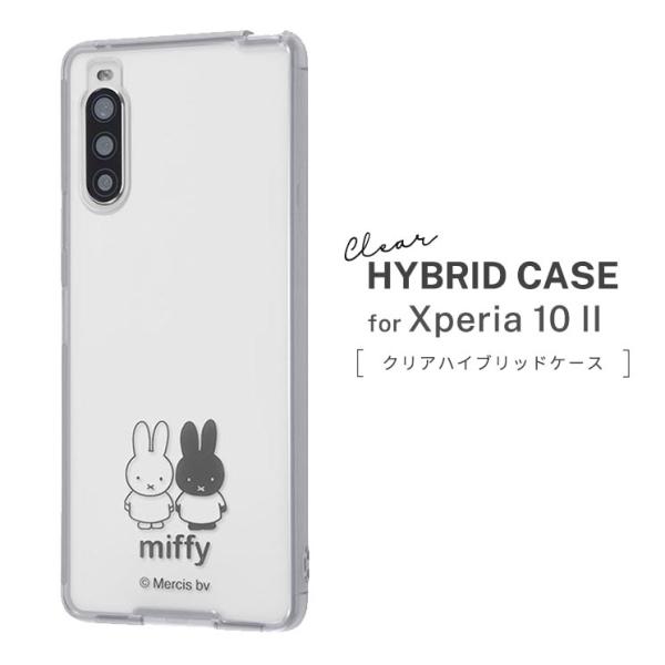 ミッフィー Xperia 10 Ii ハイブリッドケース うさこ うさぎ クリアカバー Charaful 透明 かわいい おしゃれ キャラ ポップ Rt Rbxp10uc Mfm Rt Rbxp10uc Mfm Aien 通販 Yahoo ショッピング