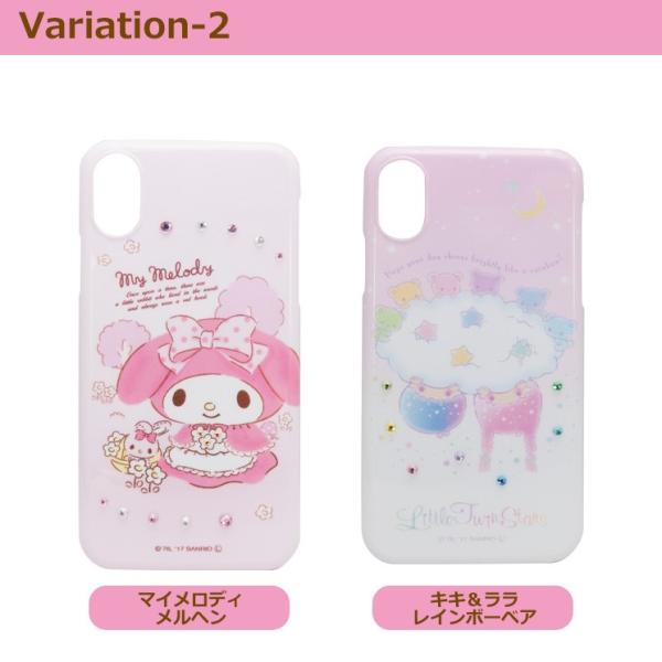 サンクレスト サンリオ ハードケース Iphonex ハローキティ マイメロディ リトルツインスターズ 待受壁紙付 ジュエリー ラインストーン S056 S056 Aien 通販 Yahoo ショッピング