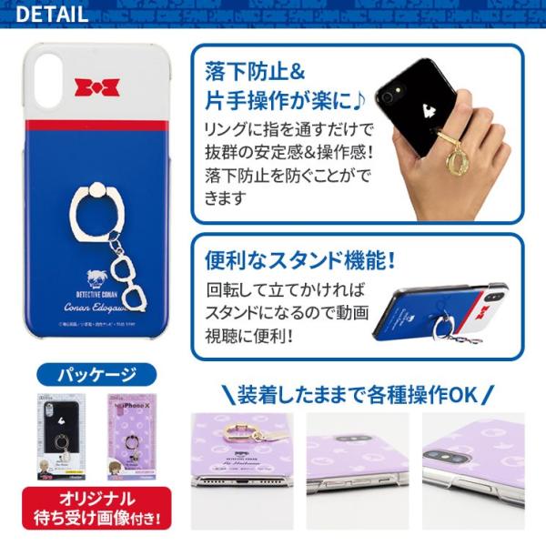 Iphonex Iphone8 7 6s 名探偵コナン 落下防止 リング付き ハード ケース チャーム付き 可愛い おしゃれ 江戸川コナン 安室透 灰原哀 キャラクター グッズ G068 Buyee 日本代购平台 产品购物网站大全 Buyee一站式代购 Bot Online