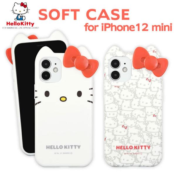 キティ スマホケース みんな探してる人気モノ キティ スマホケース スマホ タブレット パソコン