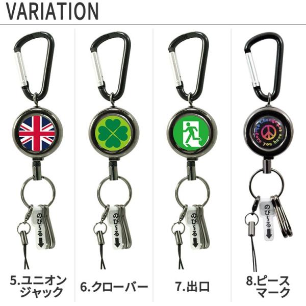 リール式 キーホルダー 伸びる 最大56cm カラビナ付 ストラップ 地球 イーグル ターコイズ ダーツ ユニオンジャック クローバー 出口 ピース 牛乳瓶 Ss Buyee Buyee Japanese Proxy Service Buy From Japan Bot Online