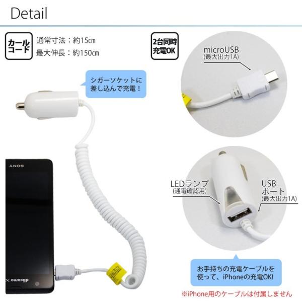 2a 車の充電器 車載用 Dc充電器 マイクロusb スマートフォン カールコード 1a Usbポート ブラック ホワイト T1 Buyee Buyee Japanese Proxy Service Buy From Japan Bot Online