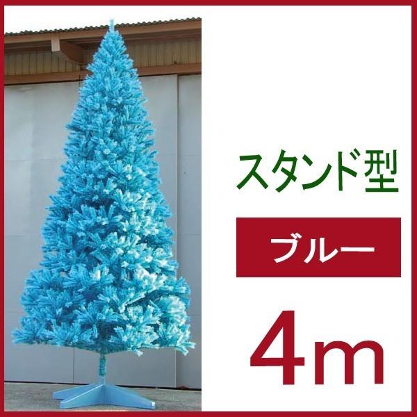 送料別途】( クリスマスツリー 大型 )スタンダードタイプ大型