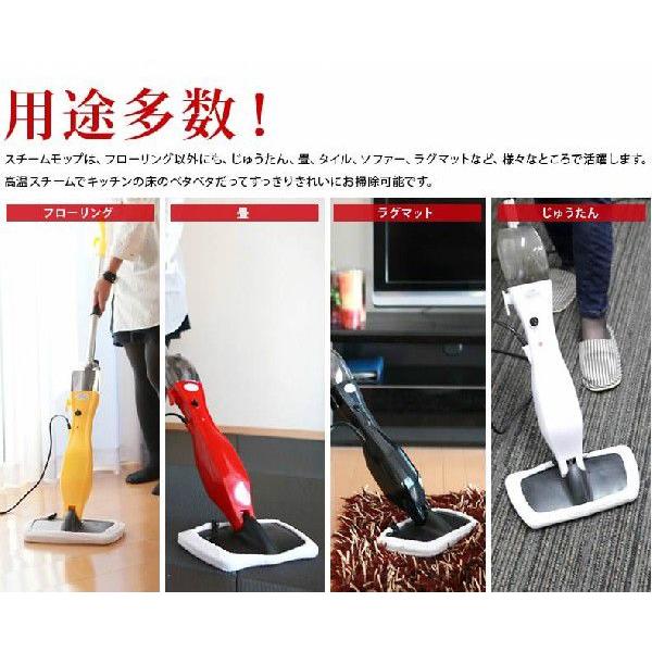 スチームモップ スチームクリーナー 掃除機 スティック お掃除ラクラク 高温スチーム スチームモップ02f Buyee Servis Zakupok Tretim Licom Buyee Pokupajte Iz Yaponii