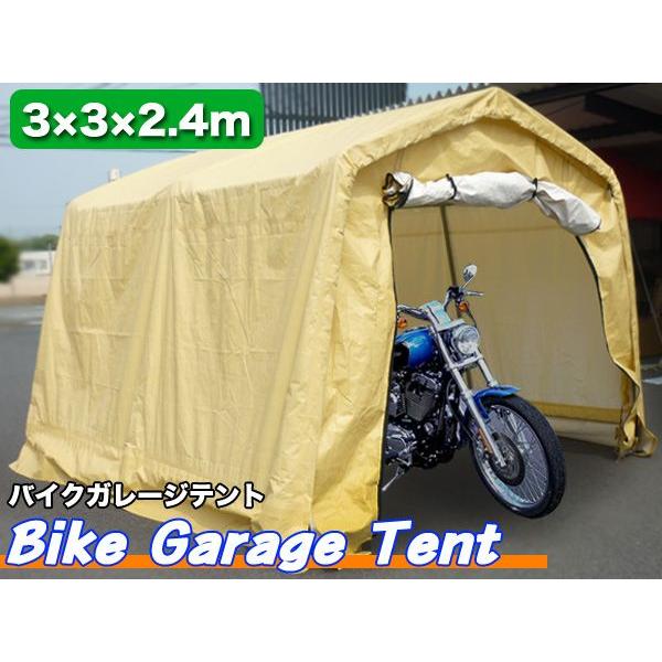 ガレージテント 車庫 簡易倉庫 3 3m 軽四 バイク 水上バイク テント103 1112 Buyee 日本代购平台 产品购物网站大全 Buyee一站式代购 Bot Online