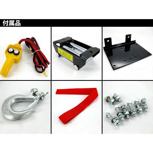 電動ウィンチ 12V 1500lb 851kgウインチ 電動ウインチ 12v 1500LBS ウインチ 680Kg 電動ホイスト