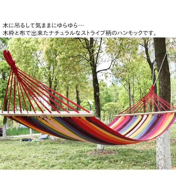 ハンモック 木枠 吊り下げ 取り付け簡単 軽量 コンパクト ポータブル屋内 屋外 アウトドア キャンプ q 睡眠 リラックス おしゃれ ハンモックddbdc 一撃shop 通販 Paypayモール