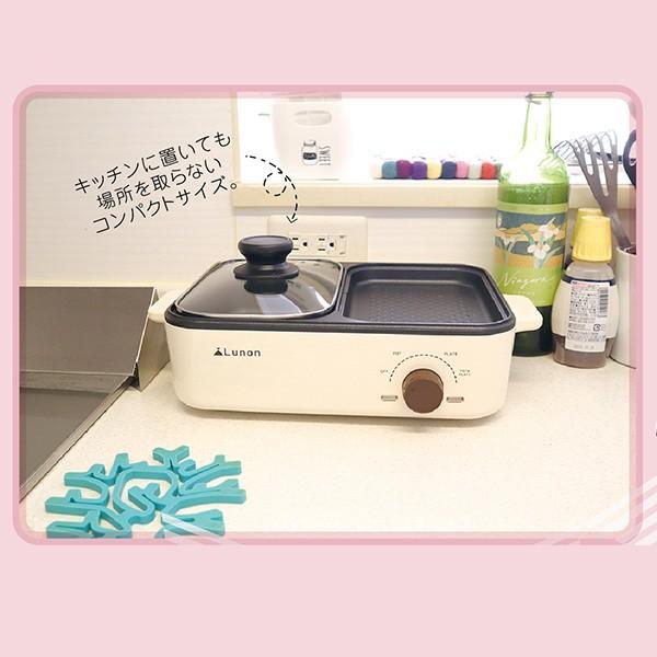 SIS ホットプレート 1台2役 グリルプレート 同時調理 おしゃれ