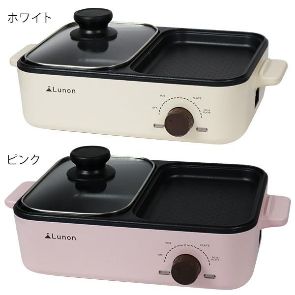 ホットプレート、1台二役 SIS ホットプレート 1台2役 グリルプレート 同時調理 おしゃれ