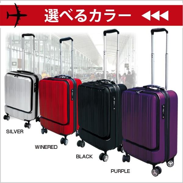 スーツケース フロントポケット ビジネスキャリーケース TSA搭載 8輪