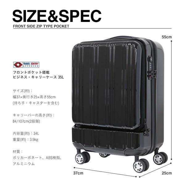 スーツケース フロントポケット ビジネスキャリーケース TSA搭載 8輪