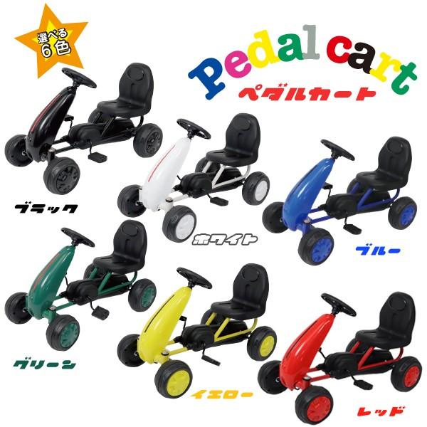 足こぎ 四輪バギー 乗用 ゴーカート ペダル式カート 4輪 カート 足こぎ 四輪バギー 乗用 ゴーカート ペダル式カート 4輪 カート