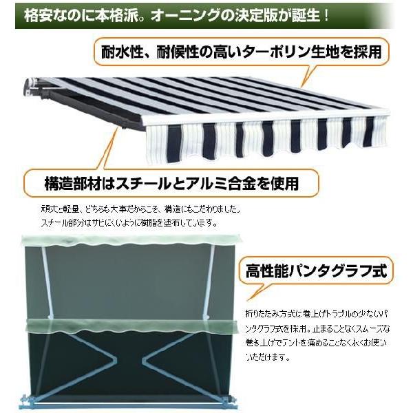 4m 電動オーニング オーニング 電動 サンシェード 日よけ オーニングテント 4m電動オーニング Buyee Buyee Japanese Proxy Service Buy From Japan Bot Online