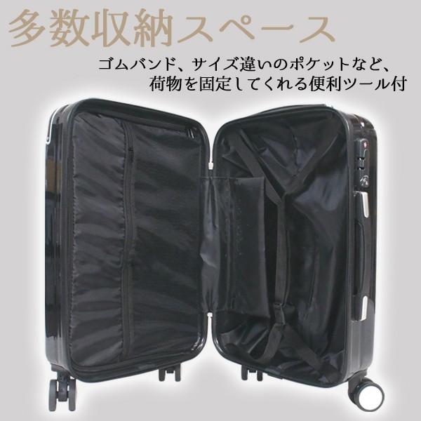 スーツケース プロテクト付 マルチキャスター 35L TSAロック付 小型 S
