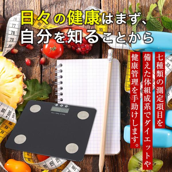 体重計 体脂肪計 体組成計 ヘルスメーター デジタル ダイエット 健康管理 脱衣所 薄型 おしゃれ かわいい 体組織計cf470 Buyee Buyee Japanese Proxy Service Buy From Japan Bot Online