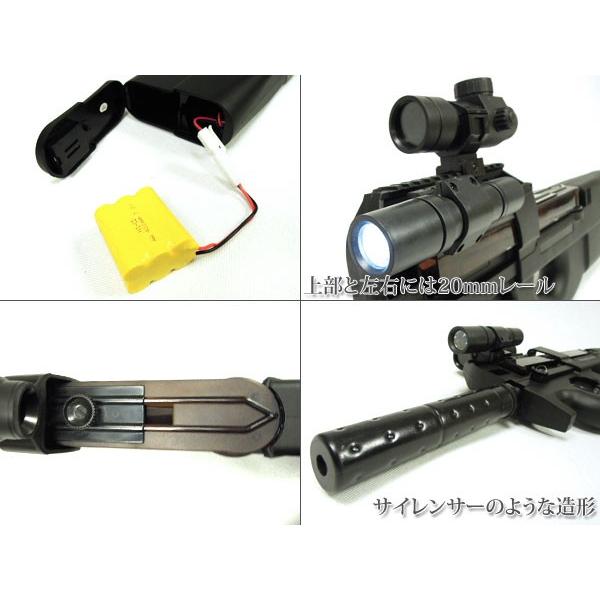 p90 電動ガン　エアガン　ダットサイト付き shb00000852-m-01.jpg
