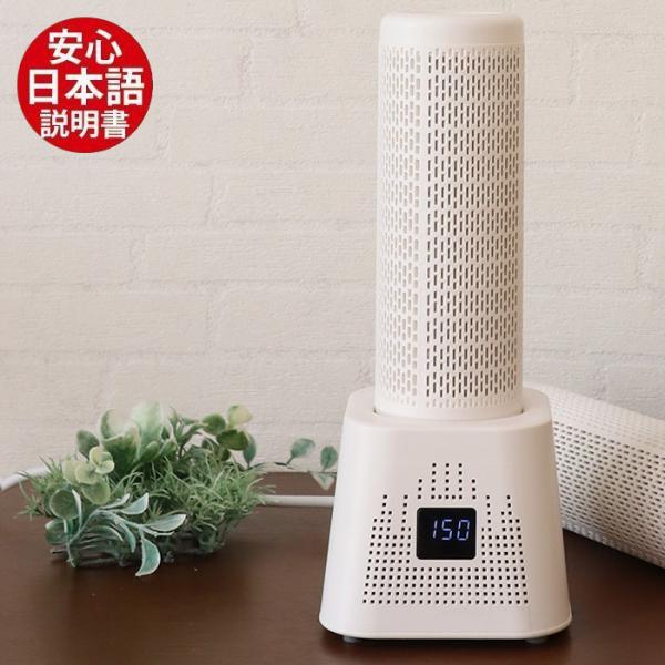 除湿機 除湿器 無給電 コードレス クローゼット 靴棚 本棚 小型