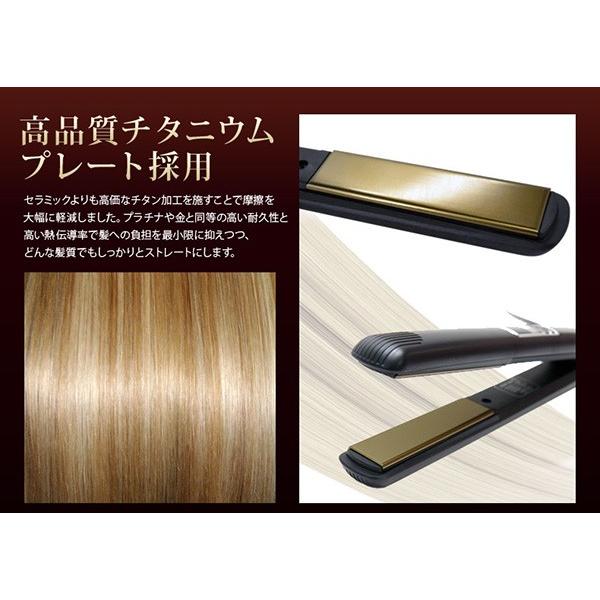 ヘアアイロン Max230 ストレートヘアアイロン メンズにも大好評の縮毛矯正 ヘアーアイロン 2wayストレート カール ヘアアイロン040p 1 Buyee Buyee Japanese Proxy Service Buy From Japan Bot Online