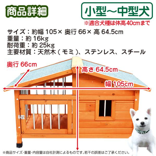 犬小屋 新型 大型 サークル犬舎 サークル 犬舎 屋外ハウス 外飼い お庭用 木製 ペットゲージ ドッグパーク 中型犬用 小型犬用 犬小屋dgh9024s 一撃shop 通販 Paypayモール