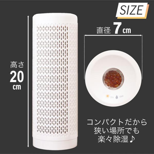 無給電除湿器2組セット(除湿ボトル4本) ai-mshop_dhm108_1