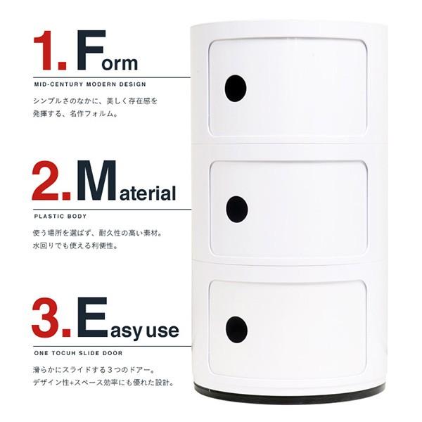 正規品 カルテル コンポニビリ 3段チェスト ホワイト 楽天市場】【Kartell カルテル 正規販売店】収納 チェスト
