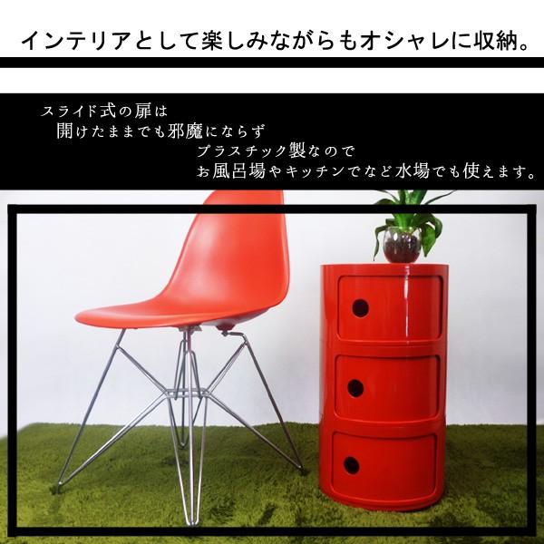 Kartell カルテル チェスト コンポニビリ 3段 正規品 4967