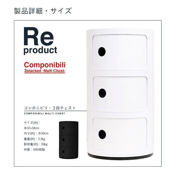 【正規品】Kartell カルテル コンポニビリ3 チェスト キャビネット 3段 Kartell 正規代理店 カルテル 収納家具 3段 Componibili3