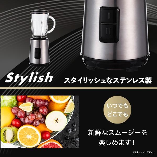 SIS ブレンダー ミキサー ステンレス タンブラー付き 2段階 SIS ブレンダー ミキサー ステンレス タンブラー付き 2段階