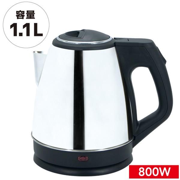 ケトル 電気ケトル 1 1l 800w コンパクトケトル ステンレス 湯沸し やかん やかん ヤカン 瞬間湯沸かし器 湯わかし器 電気ポット ケトルelkts9 一撃shop 通販 Paypayモール