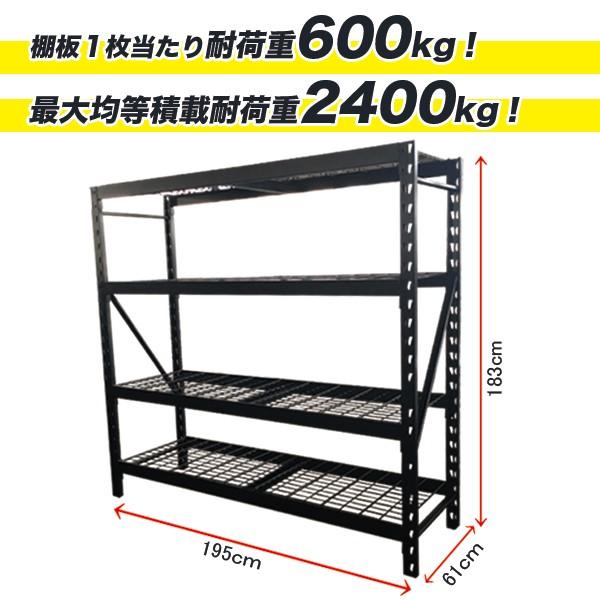 スチールラック スチール棚 業務用 軽量棚 超大型 頑丈 4段スチールラック 積載量2.4t 物置 オープンラック ラックF18196
