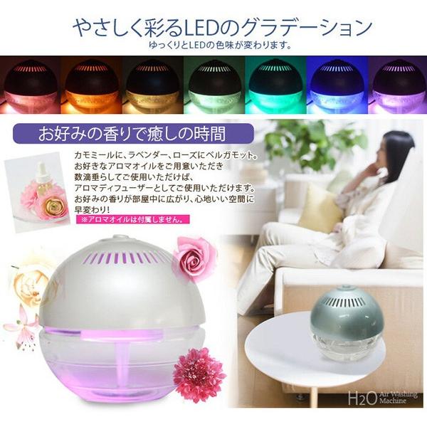 空気洗浄機 アロマディフューザー 次亜塩素酸水対応 エアウォッシャー 空気清浄機 アロマボール アロマ 卓上 除菌 抗菌 消臭 H2o空気清浄機258 Buyee Buyee Japanese Proxy Service Buy From Japan Bot Online