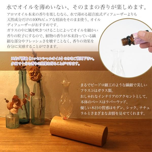 アロマオイル アロマディフューザー 精油 Ledライト イルミネーション ガラス 木目調 エッセンシャルオイル アロマ おしゃれ オイルアロマ31 一撃shop 通販 Paypayモール