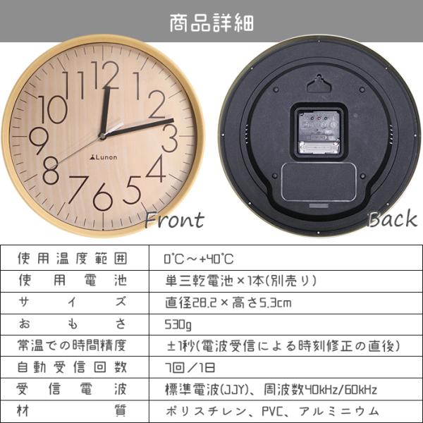 電波時計 掛け時計 28cm クロック 電波時計 壁掛け 時計 電波 木目 インテリア シンプル レトロ ナチュラル 見やすい おしゃれ 人気 電波時計fx15 一撃shop 通販 Paypayモール