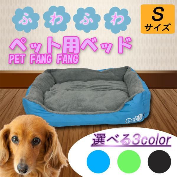 ペットベッド Sサイズ 超小型犬 小型犬 猫用 ペットソファ レザー コットン ペット用品 ペット用 グッズ ペットクッション ペットベッド0 S 一撃shop 通販 Paypayモール