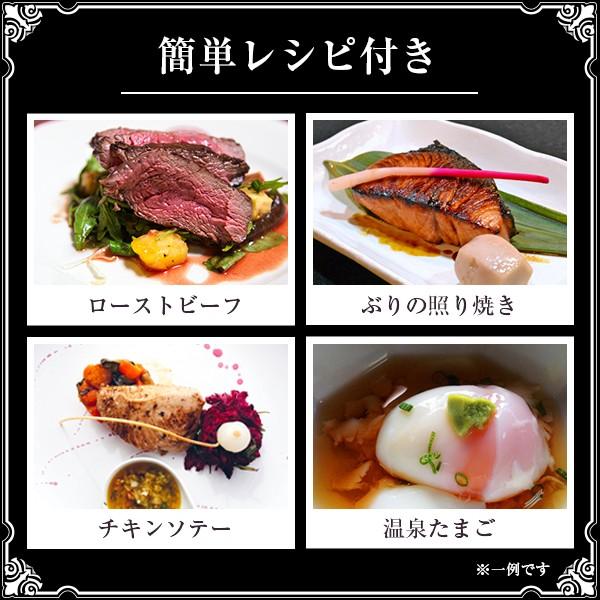 低温調理器 レシピ付き 家庭用 スロークッカー 低温調理機 低温 水温