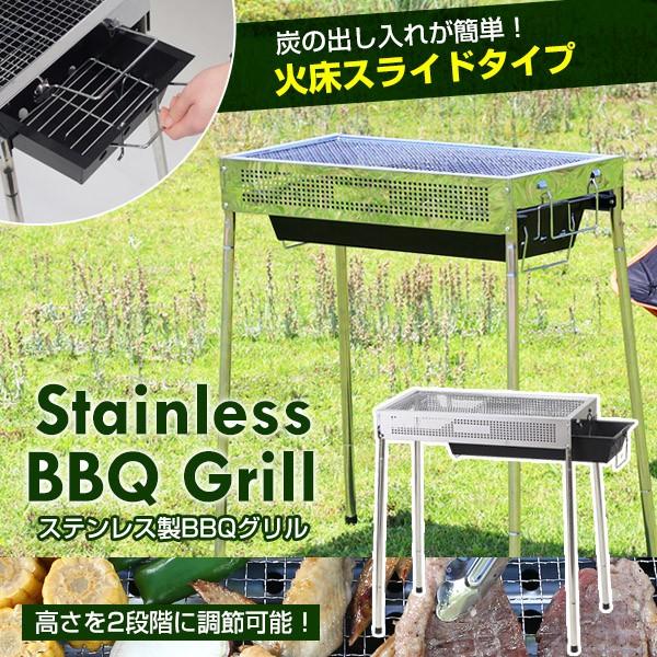 手作りステンレス バーベキューコンロ 2158_2.jpg