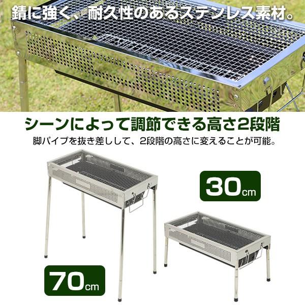 バーベキューコンロ ステンレス製 Bbqコンロ 60 30cm スライド式炭受け