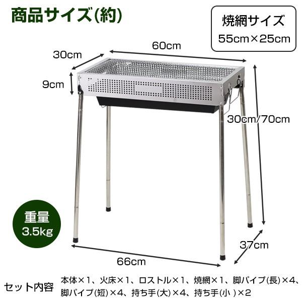 バーベキューコンロ ステンレス BBQコンロ 特大号 ZEOOR ゼオール ビッグボディータフ バーベキューコンロ 鉄板 網