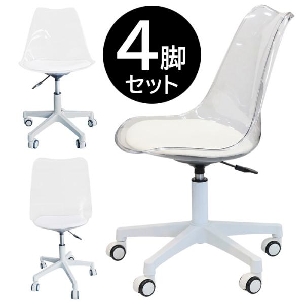 イームズチェア メッシュタイプ　グレー4脚セット イームズチェア メッシュタイプ グレー(4脚セット) 楽天市場】5