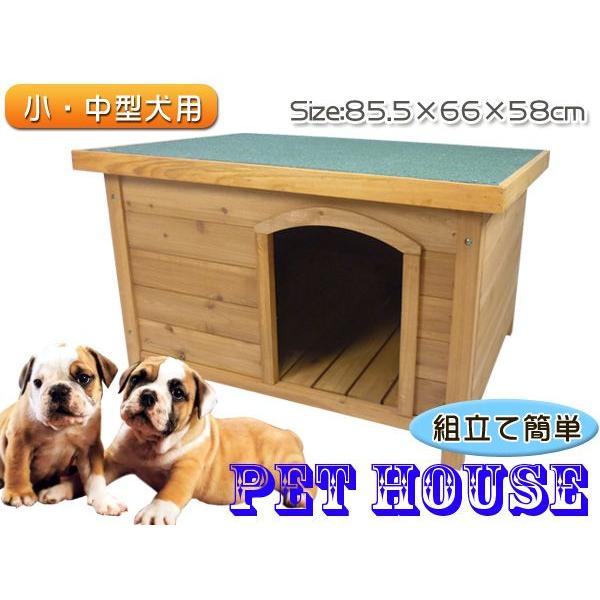 犬小屋 ペットハウス 木製 ウッディ 犬舎 小 中型犬用 ゆったりサイズ 屋外 ペットハウスgw 0 Buyee Buyee Japanese Proxy Service Buy From Japan Bot Online