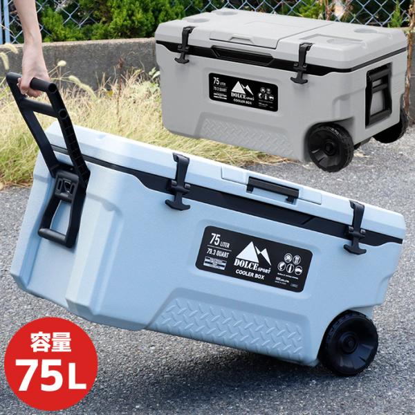 新品　クーラーボックス 75L ストロングクーラーボックス 75L