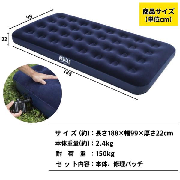 エアーマット エアーベッド エアベッド エアーマットレス ツイン サイズ 1 99 22cm 車中泊 防災 エアベッド 一撃shop 通販 Paypayモール