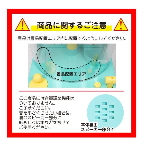 クレーンゲーム UFOキャッチャー キャンディグラバー 家庭用