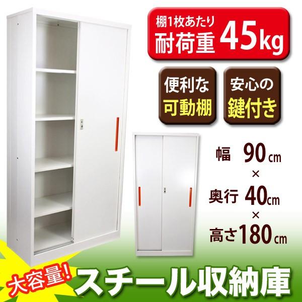 スチール収納庫 折りたたみ式 幅90×奥行40×高さ180cm 物置 大型 屋外  