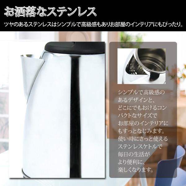 ケトル 電気ケトル 大容量 1.8L 800W コンパクトケトル