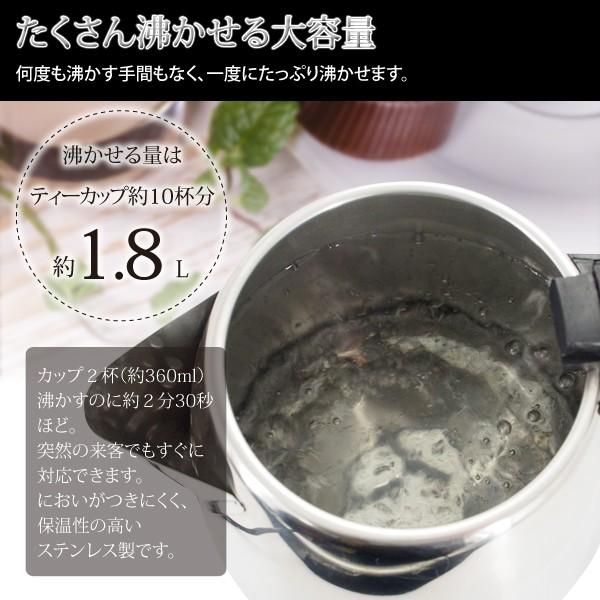 新品）クラシックケトル 1.8 精工品　日本製 レコルト 【選べる豪華特典】 電気ケトル クラッシックケトル