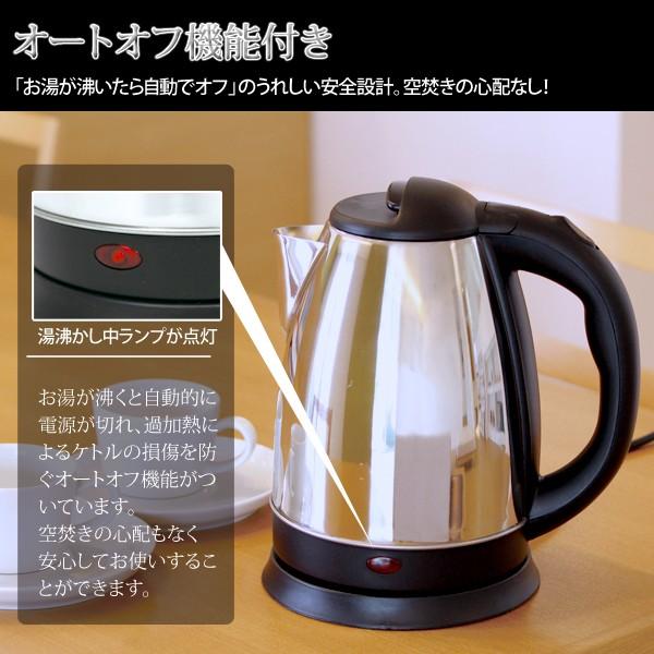 ケトル 電気ケトル 大容量 1.8L 800W コンパクトケトル