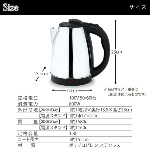 新品）クラシックケトル 1.8 精工品　日本製 千歳 木柄クラシカルケトル2.7L CS-005 【日本製】ステンレス